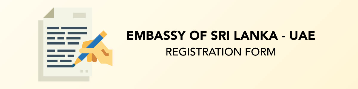 Registration_Form_Banner