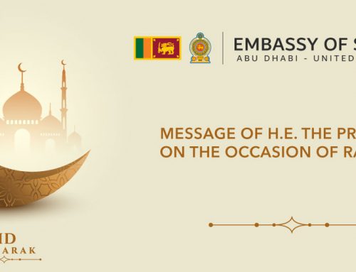 Message of H.E.the President on the occasion of Ramazan