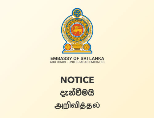 Non Collected New Passports under the Consular Section up to 14 November 2022