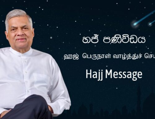 President’s Hajj Message