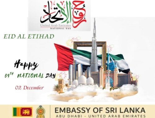 54th National Day of UAE.🇦🇪