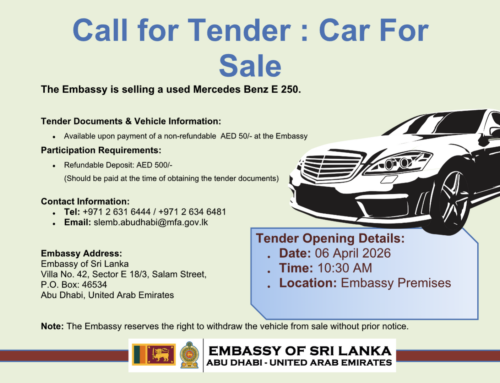 Call for Tender : Car For Sale