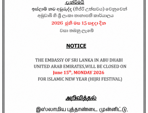 Holiday Notice