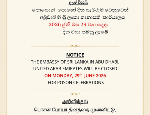 Holiday Notice