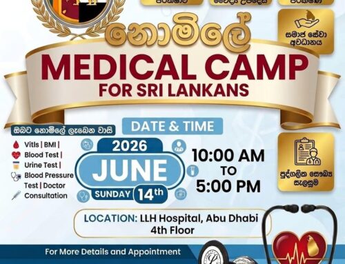 Free Medical Camp for Sri Lankans