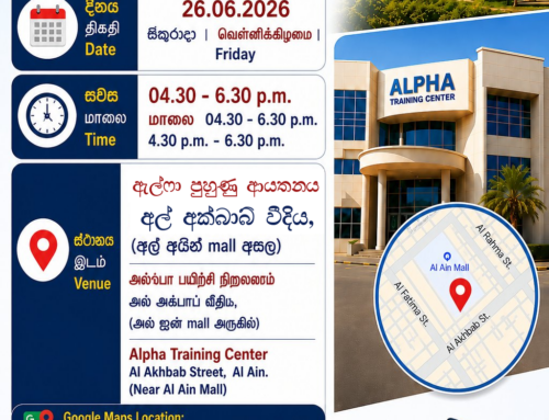 Alain Mobile Service